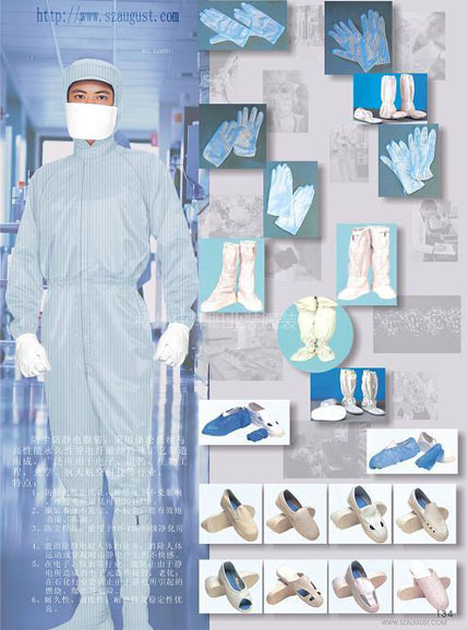 巴中劳保服订做