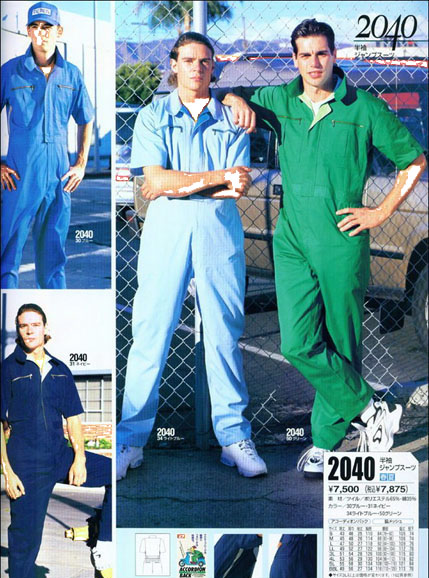 巴中劳保服定做