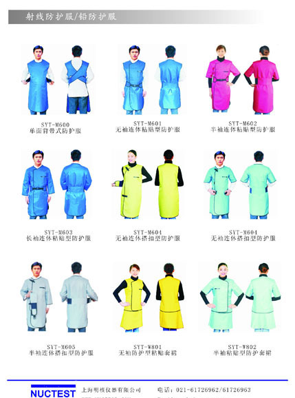 巴中防酸服批发