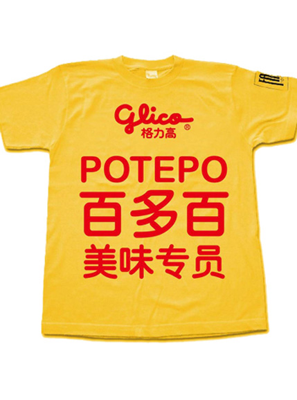 巴中文化衫定做