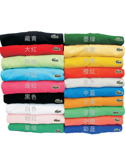 巴中文化衫制作