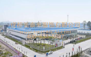 巴中美泰来服装厂