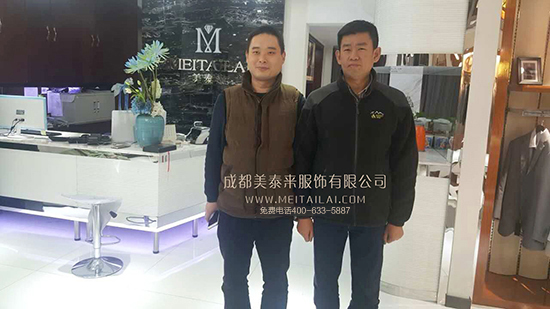 巴中美泰来服装厂