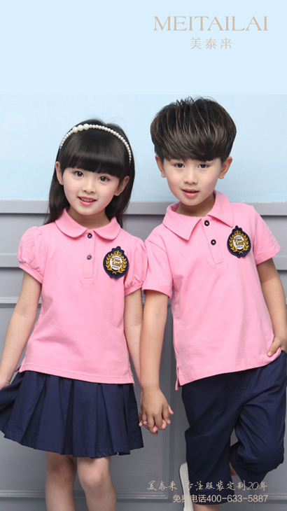 巴中小学校服定做 校服订做厂