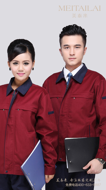 巴中工作服定做  工装定做厂