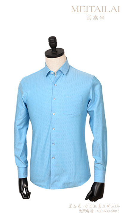 <b>个性衬衫4</b>