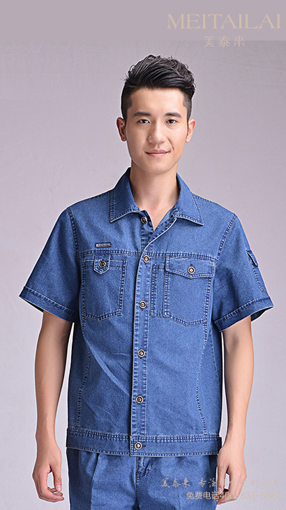 工厂工服3