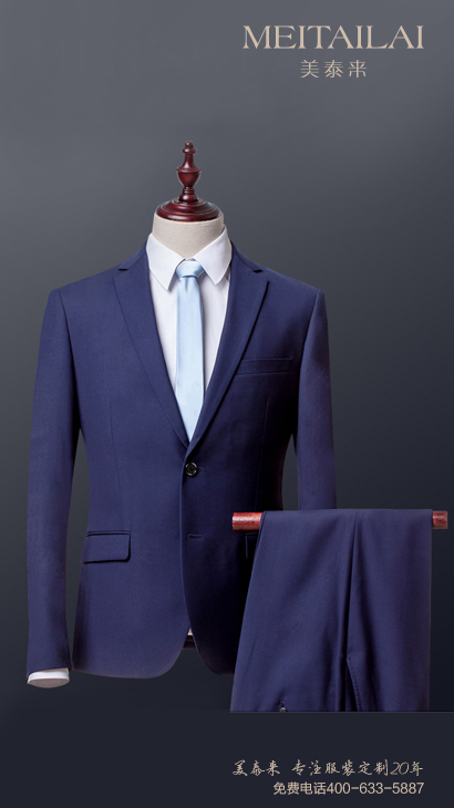教师西装5