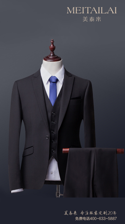 教师西装3