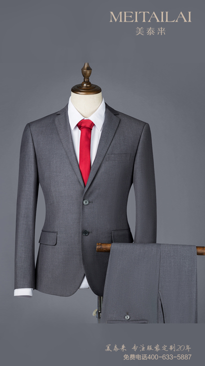 教师西装6