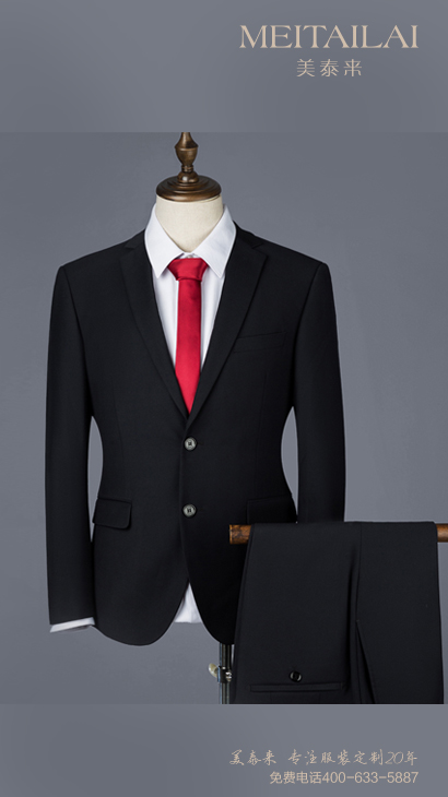 教师西装7