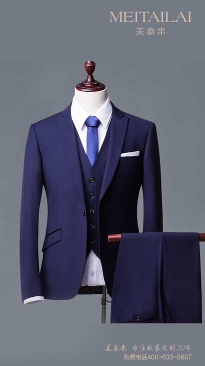 教师西装8