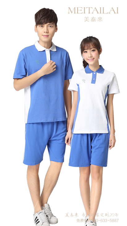 中大学校校服2