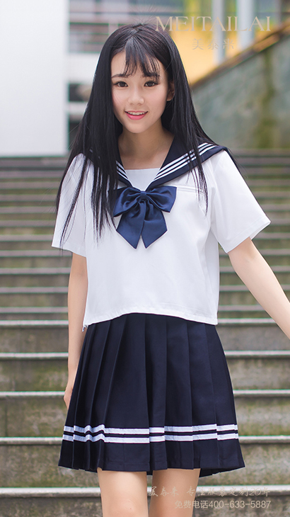中大学校校服4