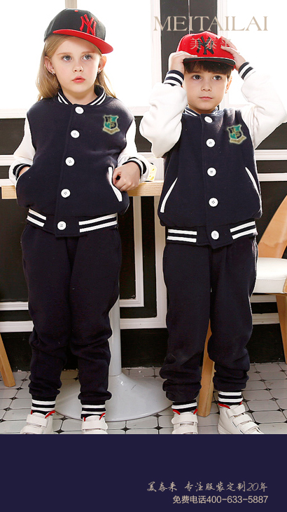 小学生校服3